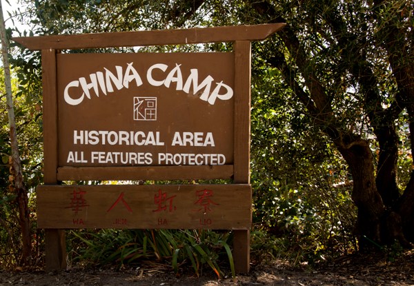China Camp