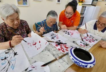 重阳节长者庆祝活动